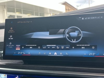 2023 BMW 7 SERIES 缩略图 69