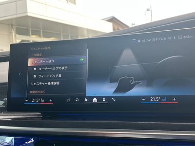 2023 BMW 7 SERIES 缩略图 42