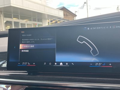 2023 BMW 7 SERIES 缩略图 38
