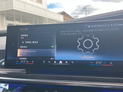 2023 BMW 7 SERIES 缩略图 64