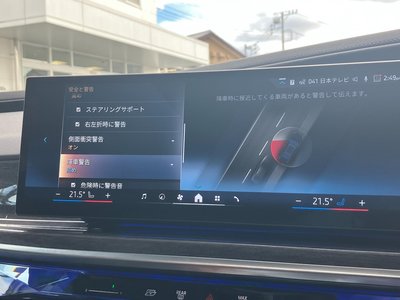 2023 BMW 7 SERIES 缩略图 33