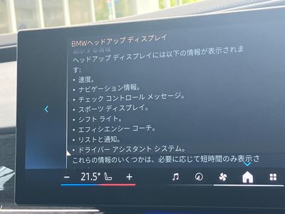 2023 BMW 7 SERIES 缩略图 24