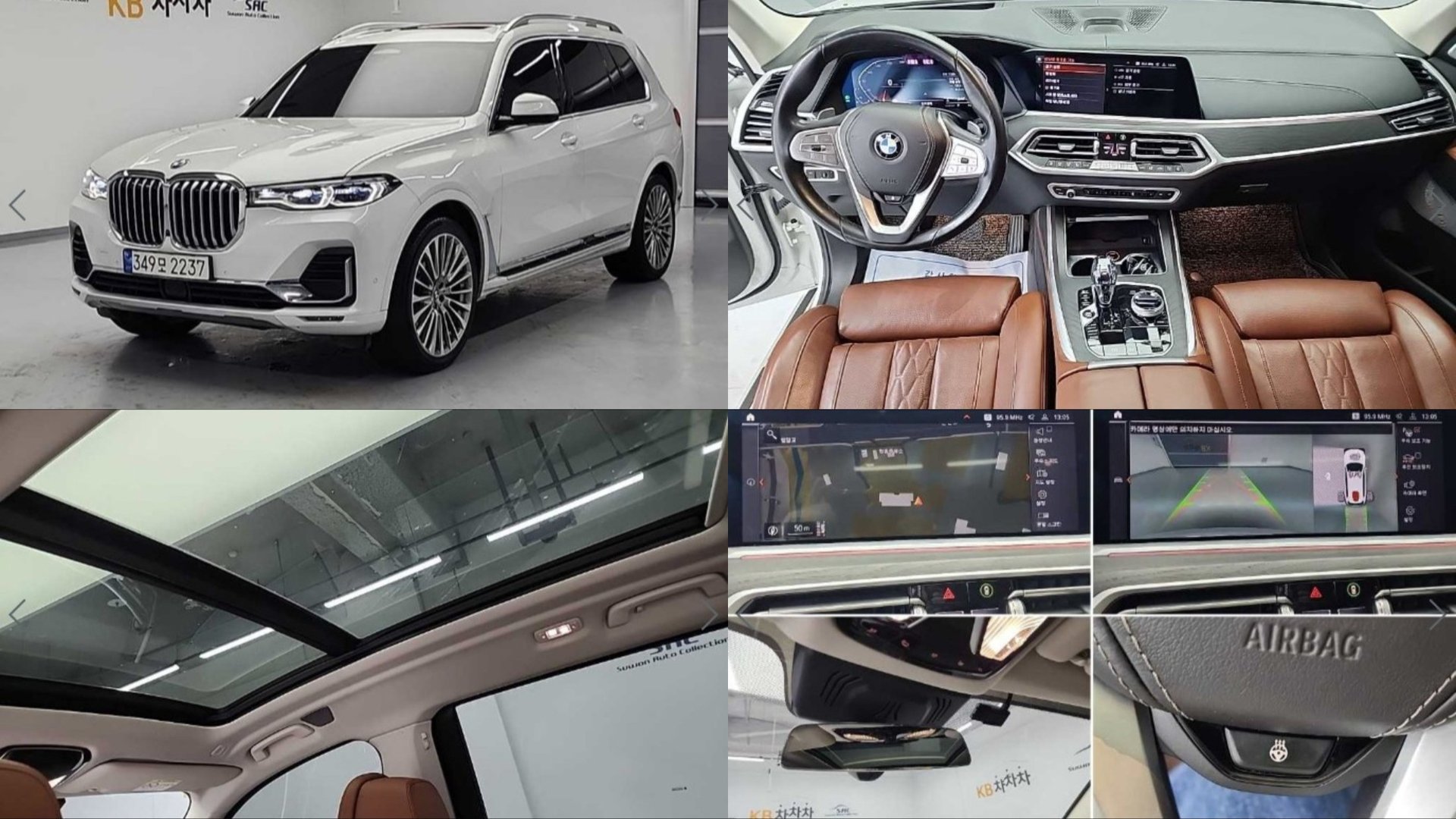 BMW X7 - View 1