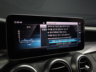 2019 Mercedes-BENZ C-CLASS thumbnail 33