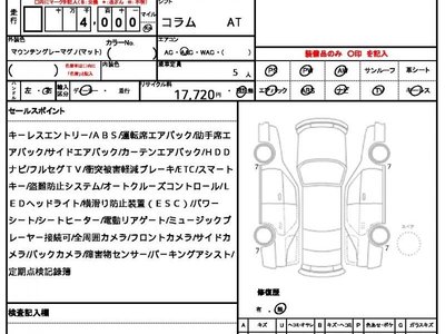 MERCEDES-BENZ EQA - 10