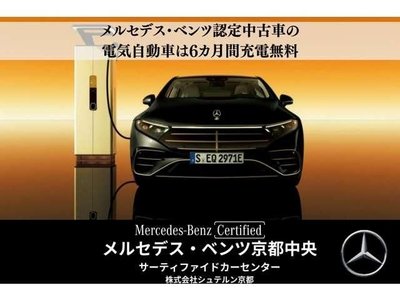 MERCEDES-BENZ EQA - 3