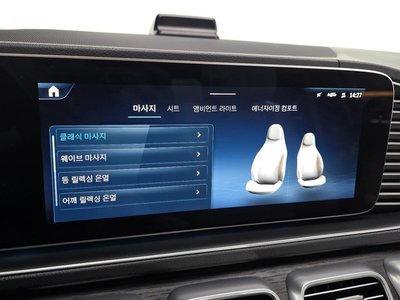 صورة مصغرة 32 لـ 2025 Mercedes-BENZ GLS