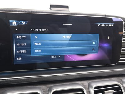 صورة مصغرة 34 لـ 2025 Mercedes-BENZ GLS