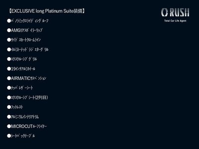 MERCEDES-BENZ V-CLASS - 2