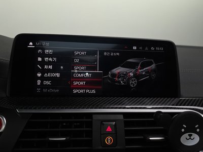 2020 BMW X3 M — миниатюра 30