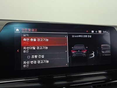 2020 BMW 8 SERIES thumbnail 20