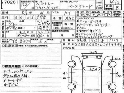 BENTLEY FLYING SPUR - 7