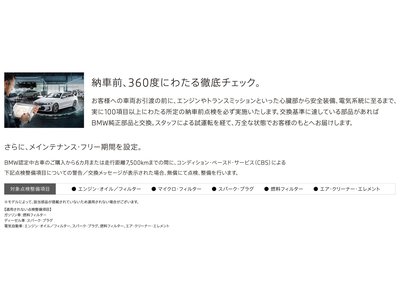 2025 BMW X2 照片 2
