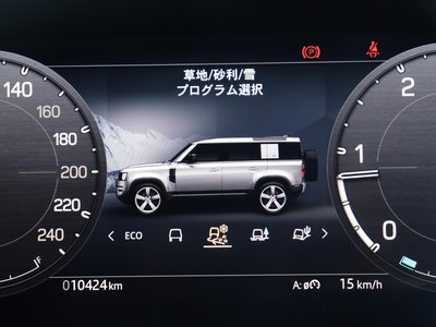 2025 LAND Rover DEFENDER — миниатюра 44