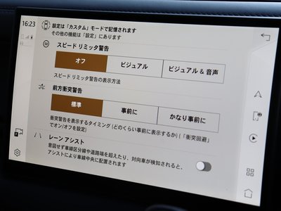 2025 LAND Rover DEFENDER — миниатюра 43