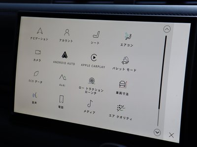 2025 LAND Rover DEFENDER — миниатюра 37