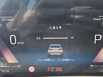 BMW X5 - 8