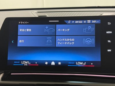 2025 BMW X1 缩略图 39