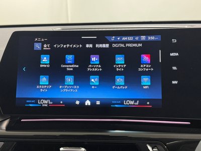 2025 BMW X1 缩略图 36