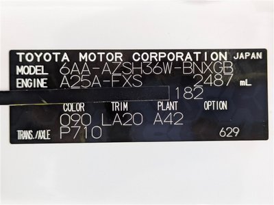 صورة مصغرة 18 لـ 2025 Toyota CROWN SPORT