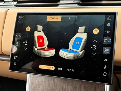 2025 LAND Rover RANGE ROVER — миниатюра 12