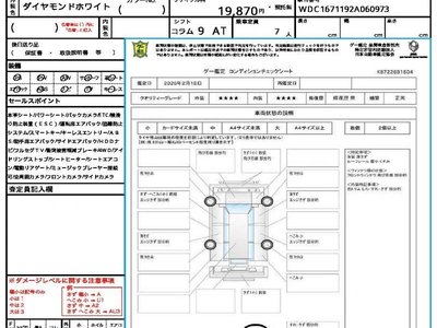 MERCEDES-BENZ GLE - 10