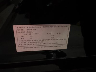 MERCEDES-BENZ CLA - 8