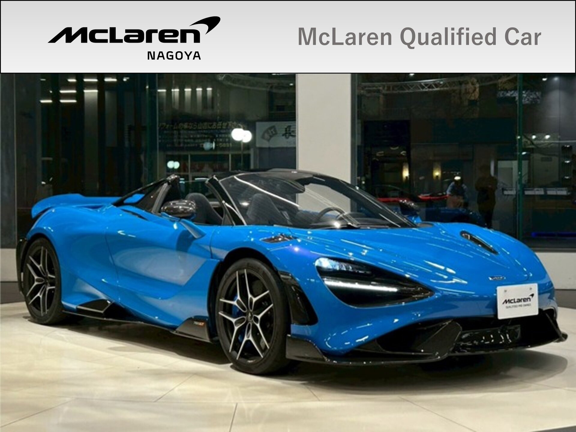 MCLAREN 765LT SPIDER - View 1