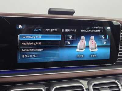 2023 Mercedes-BENZ GLS — миниатюра 32