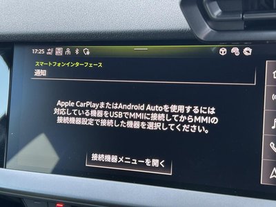 AUDI RS3 SPORTBACK - 7