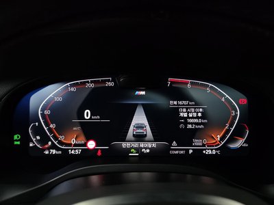 2023 BMW X3 缩略图 11