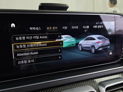 صورة مصغرة 32 لـ 2022 Mercedes-BENZ GLE