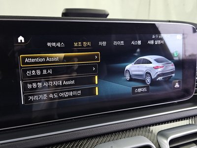 صورة مصغرة 22 لـ 2022 Mercedes-BENZ GLE