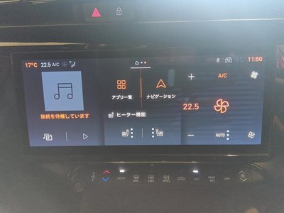 صورة مصغرة 44 لـ 2025 ALFA Romeo JUNIOR