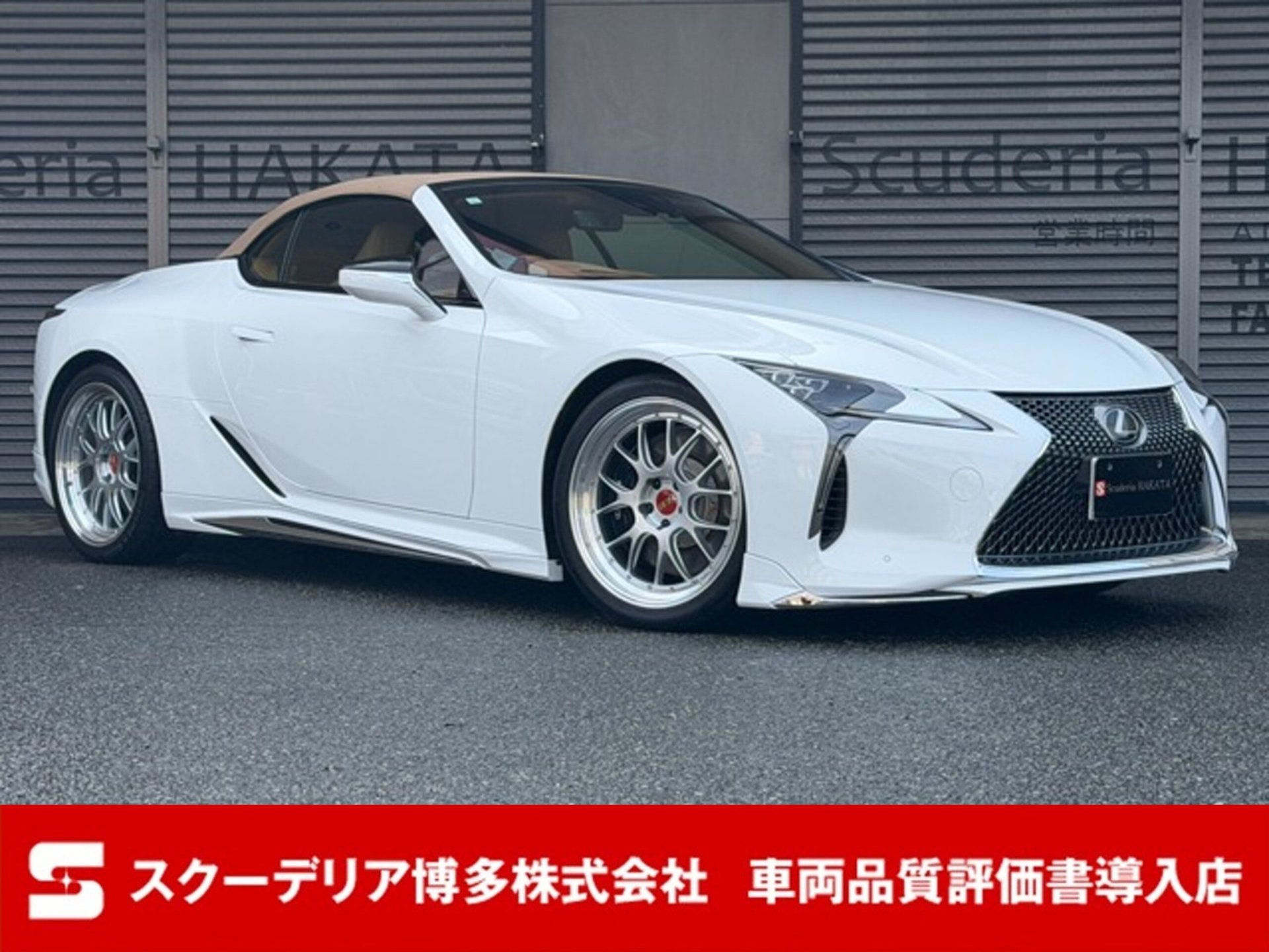 LEXUS LC CONVERTIBLE - View 1