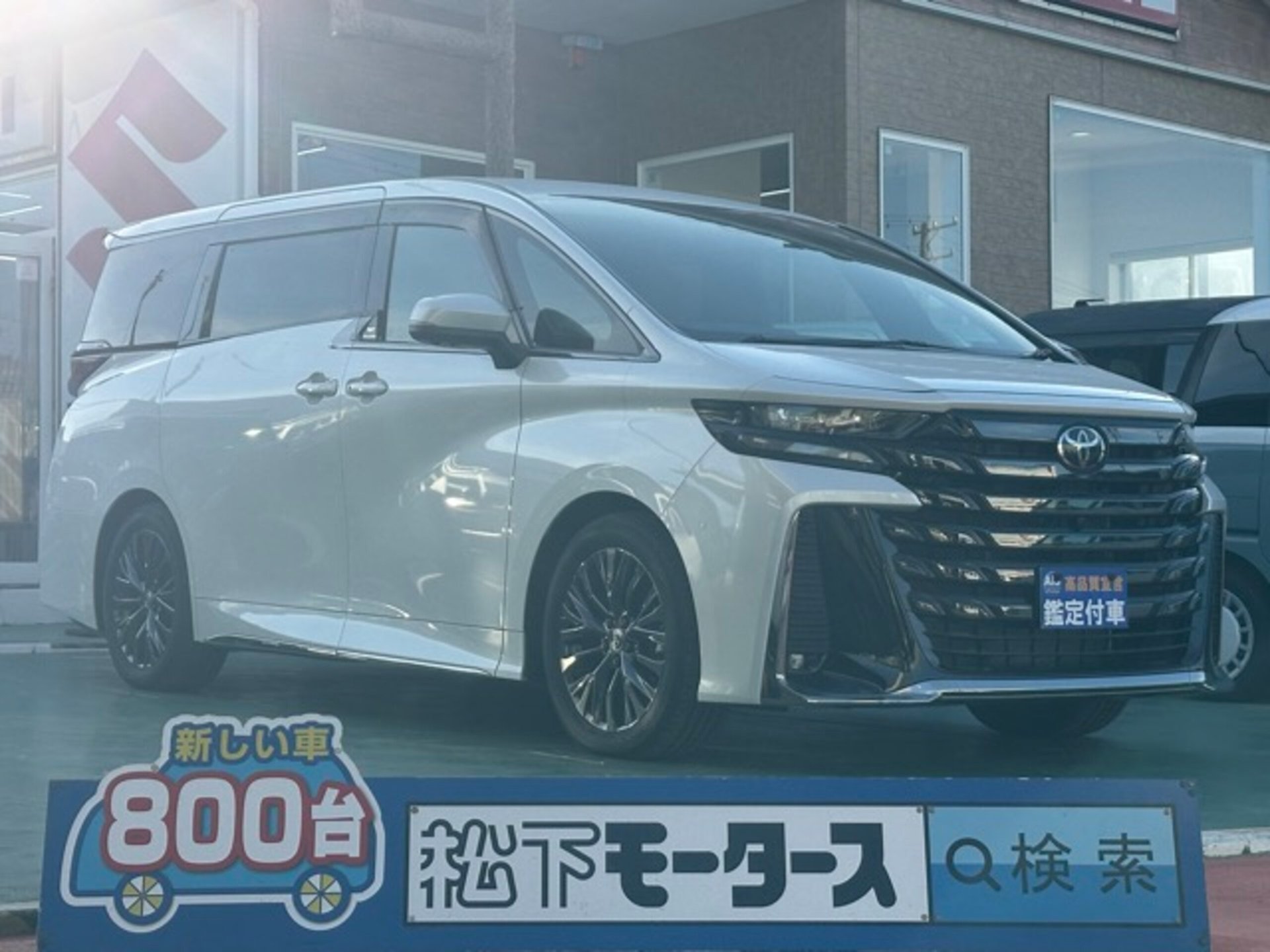 TOYOTA VELLFIRE - View 1