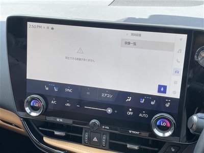2025 Lexus NX thumbnail 20