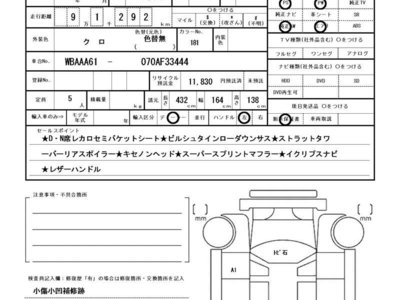 1990 BMW 3 SERIES 缩略图 31