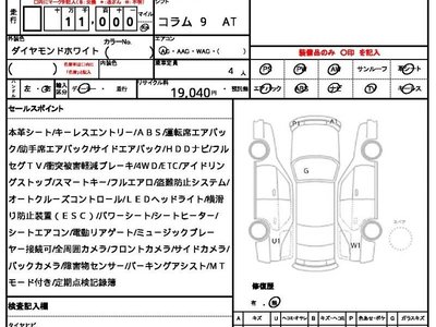 MERCEDES-BENZ E-CLASS - 10