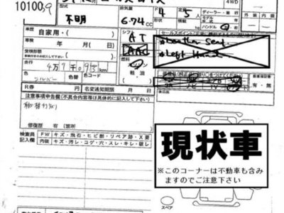 ROLLS-ROYCE OTHERS - 9