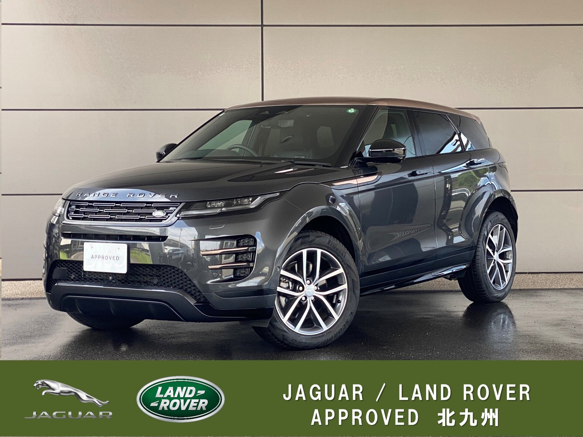 LAND ROVER RANGE ROVER EVOQUE - View 1