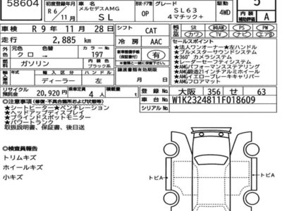 MERCEDES-BENZ SL AMG - 7