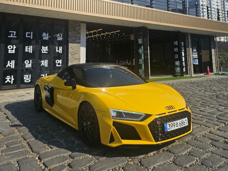 AUDI R8 - View 1
