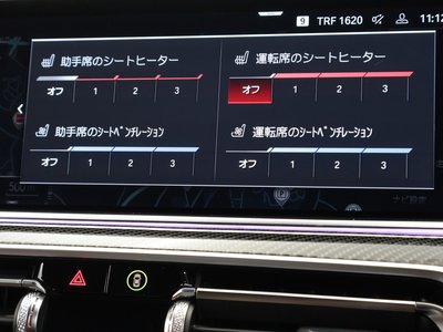 2022 BMW X5 M 缩略图 45