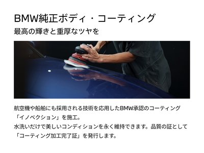 2022 BMW X5 M 缩略图 64