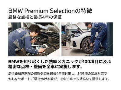 2022 BMW X5 M 缩略图 54