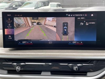 2023 BMW X7 — миниатюра 22