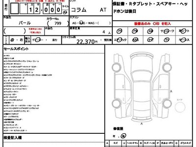 MERCEDES-BENZ GLS - 10
