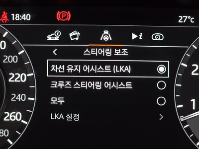 2021 LAND Rover RANGE ROVER 缩略图 25