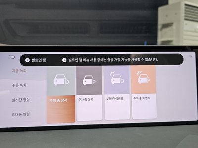 2024 Genesis G80 (RG3) 缩略图 23